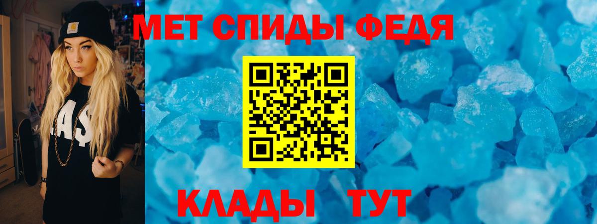 Амфетамин  АМФЕТАМИН 97%  Вход с VPN  Благодарный 