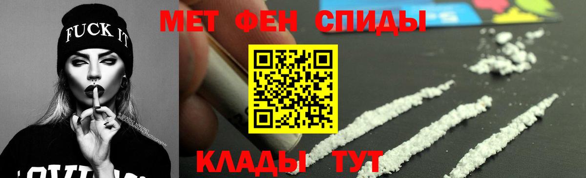 Amphetamine 97% Благодарный