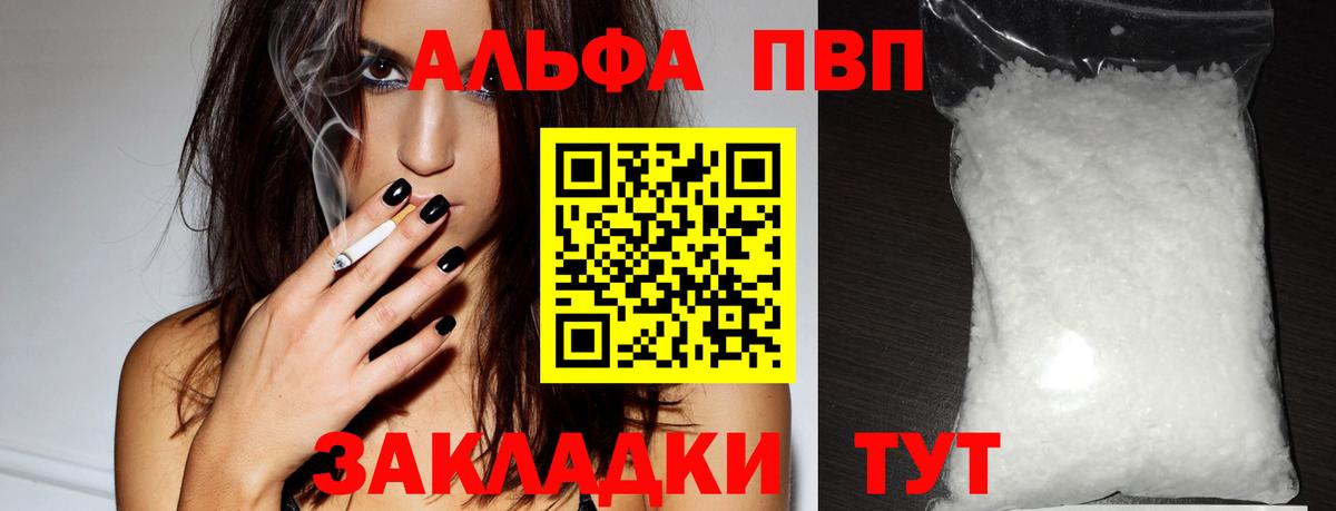 Благодарный  APVP СК КРИС  APVP СК КРИС  Вход с VPN 