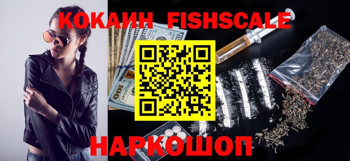 Cocaine 98%  COCAIN  Благодарный  Вход с VPN  Кокаин Перу 