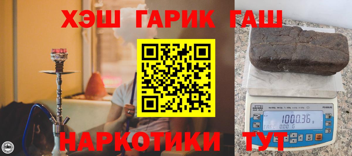 Гашиш Изолятор Благодарный