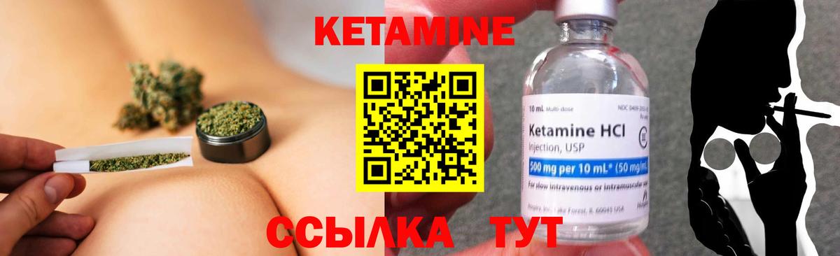 КЕТАМИН ketamine  Вход с VPN  дарк нет клад  Благодарный  КЕТАМИН ketamine 