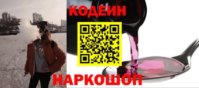 метамфетамин Славгород