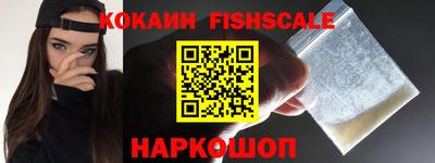 метамфетамин Славгород