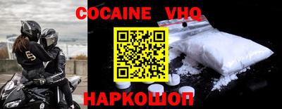 синтетический гашиш Сланцы