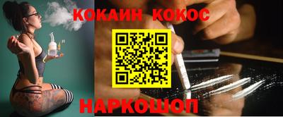 синтетический гашиш Сланцы