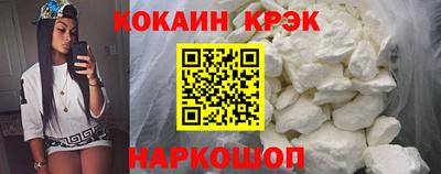 метамфетамин Славгород