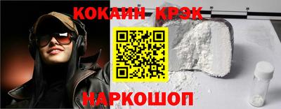 синтетический гашиш Сланцы