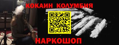 синтетический гашиш Сланцы