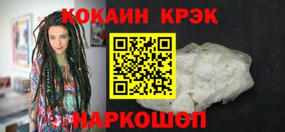 метамфетамин Славянск-на-Кубани