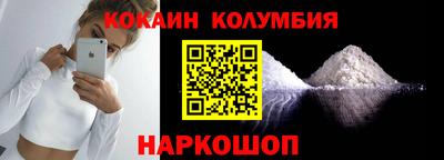 метамфетамин Славгород