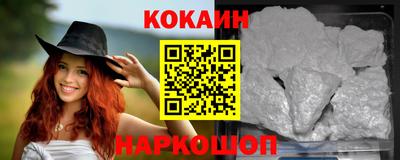 метамфетамин Славянск-на-Кубани