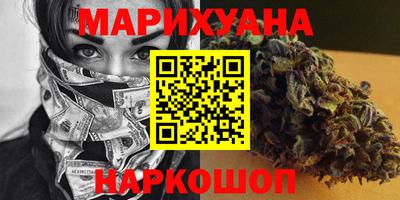 синтетический гашиш Сланцы