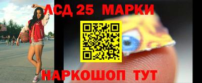 метамфетамин Славгород