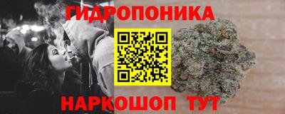 метамфетамин Славгород