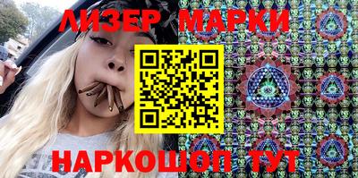 метамфетамин Славянск-на-Кубани