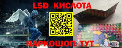 метамфетамин Славгород