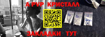 метамфетамин Славянск-на-Кубани