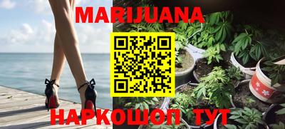 метамфетамин Славянск-на-Кубани