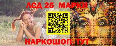 метамфетамин Славгород