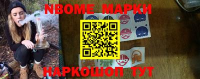 синтетический гашиш Сланцы