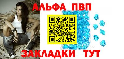 синтетический гашиш Сланцы