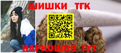 синтетический гашиш Сланцы