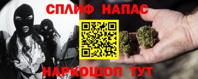 метамфетамин Славянск-на-Кубани