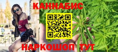 метамфетамин Славянск-на-Кубани