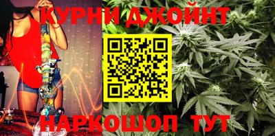 метамфетамин Славгород