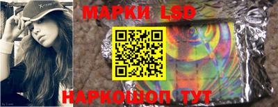 синтетический гашиш Сланцы