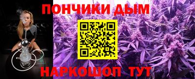 метамфетамин Славянск-на-Кубани