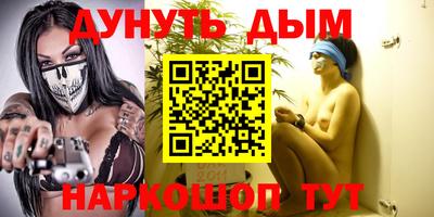 метамфетамин Славгород