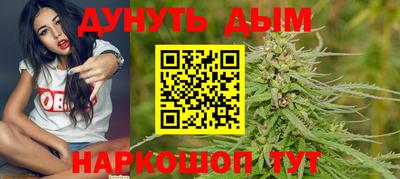 метамфетамин Славгород