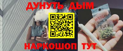 метамфетамин Славгород