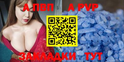 синтетический гашиш Сланцы