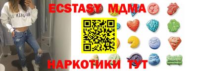 метамфетамин Славгород