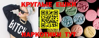 метамфетамин Славгород