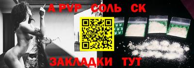 метамфетамин Славянск-на-Кубани