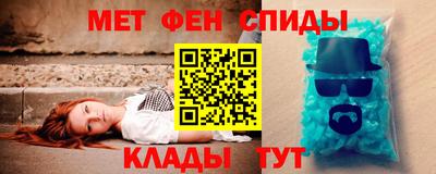 синтетический гашиш Сланцы