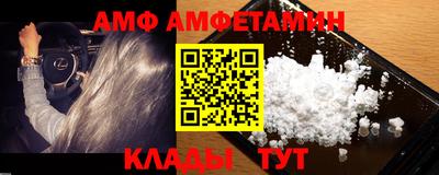 метамфетамин Славянск-на-Кубани