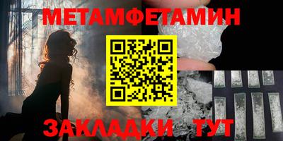 синтетический гашиш Сланцы