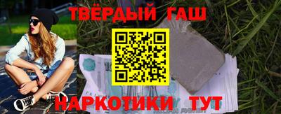 метамфетамин Славянск-на-Кубани