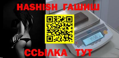 метамфетамин Славянск-на-Кубани