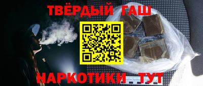 метамфетамин Славянск-на-Кубани
