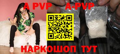 синтетический гашиш Сланцы