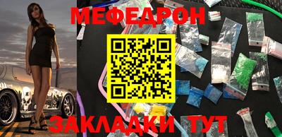 метамфетамин Славянск-на-Кубани