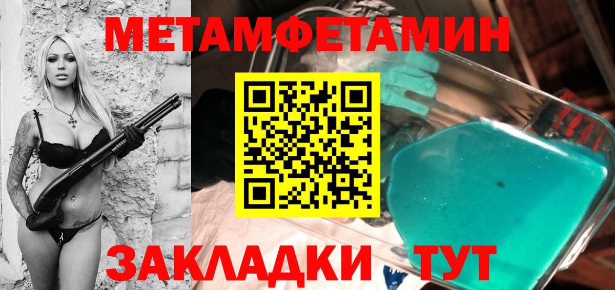 Метамфетамин Декстрометамфетамин 99.9% Благодарный
