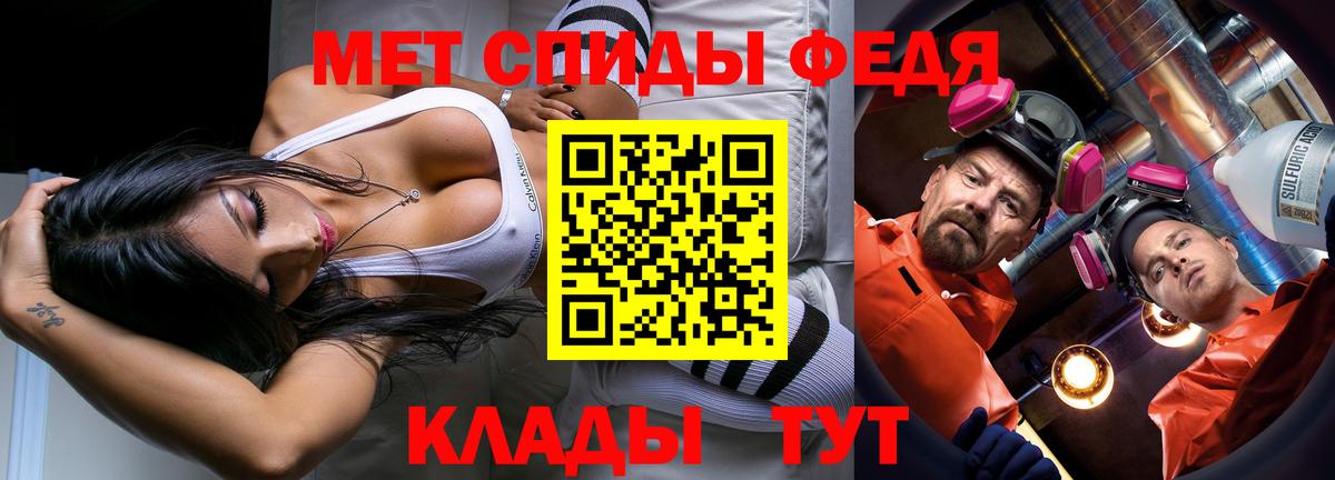 Первитин винт  Вход с VPN  Благодарный 
