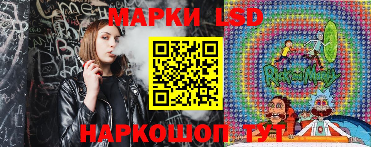 Благодарный  Наркотические марки 1500мкг  Наркотические марки  Вход с VPN 